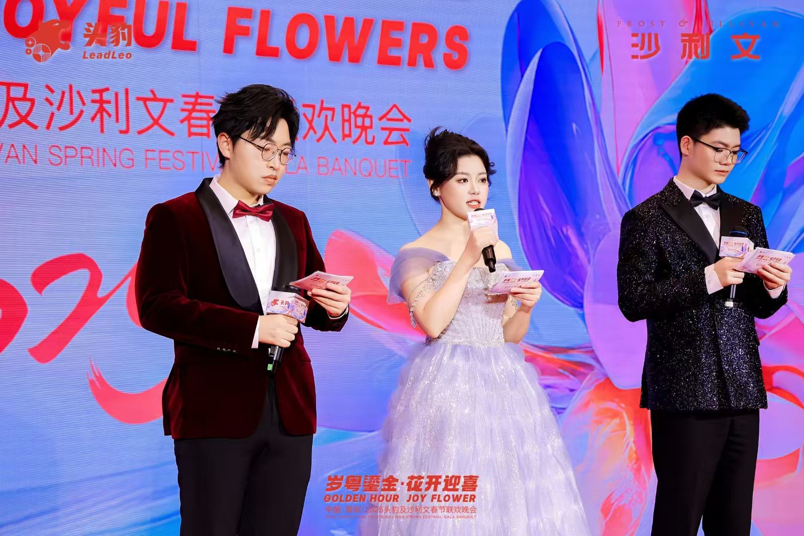 Company annual gala hosting on stage